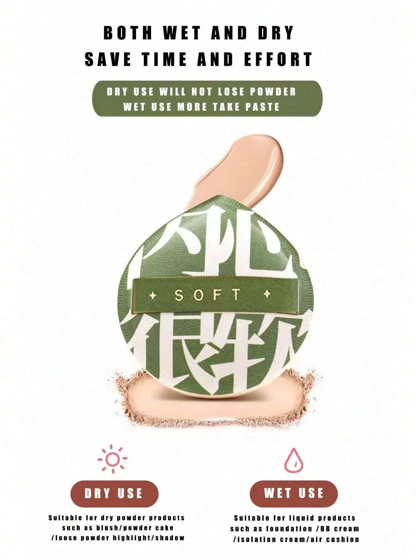 Soft Foundation Makeup Sponge - High Density Blending Puff